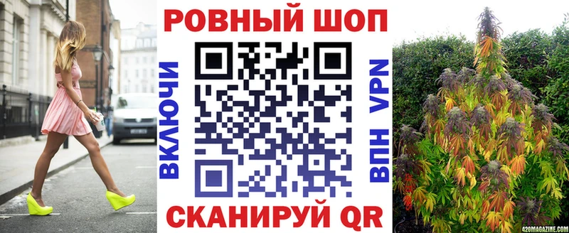 Цена Ртищево Псилоцибиновые грибы  COCAIN  A PVP  АМФЕТАМИН  Меф  Каннабис 