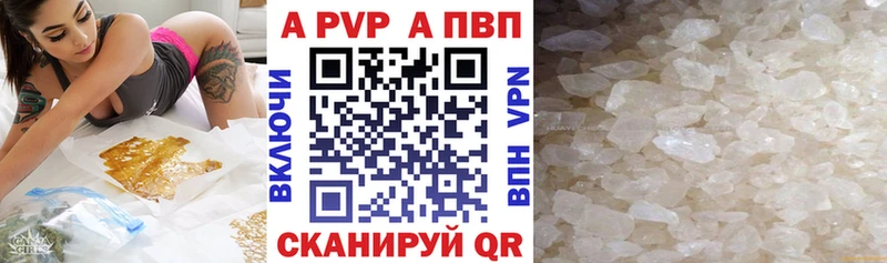 Alpha-PVP крисы CK  kraken онион  Ртищево 