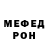 Амфетамин Розовый thekitkatdude77