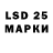 Лсд 25 экстази ecstasy Danilosan 13