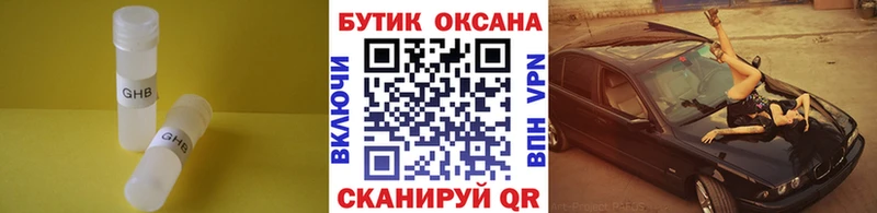 магазин    Ртищево  гидра ссылка  Бутират 1.4BDO 