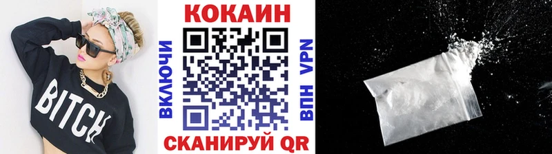 Кокаин Columbia купить Ртищево