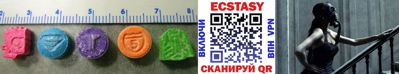 ЭКСТАЗИ VHQ  мега ссылка  Ртищево  купить наркотики цена 