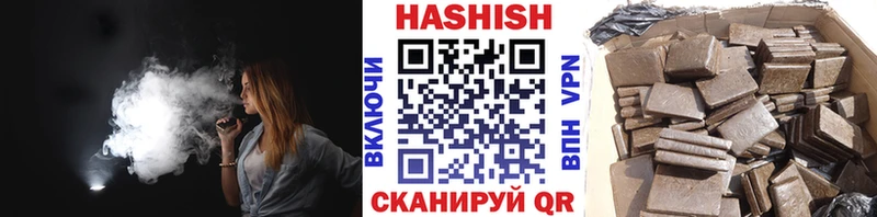 маркетплейс официальный сайт  хочу   Ртищево  ГАШИШ убойный 
