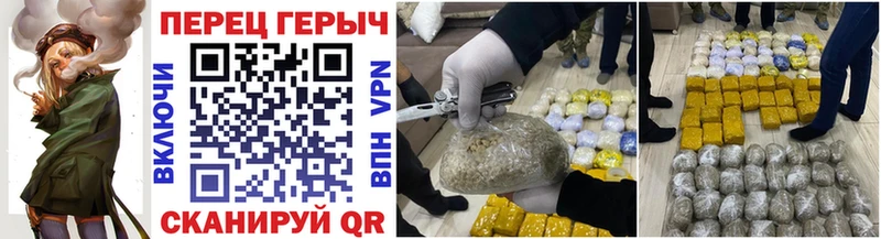 Героин герыч Ртищево