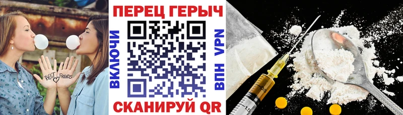 kraken зеркало  где купить   Ртищево  ГЕРОИН VHQ 
