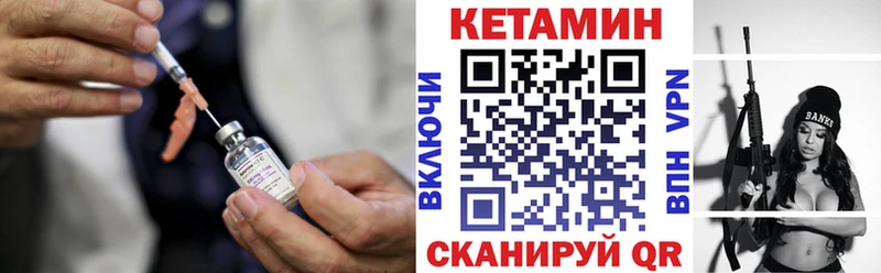 OMG онион что такое Ртищево Кетамин ketamine