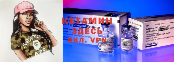 винт Беслан