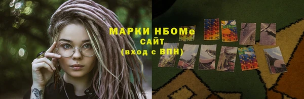 ешки Новокубанск