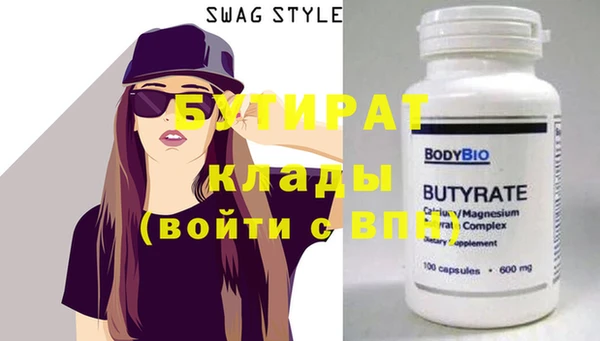 spice Билибино