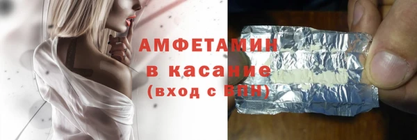 ешки Новокубанск