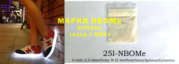 ешки Новокубанск