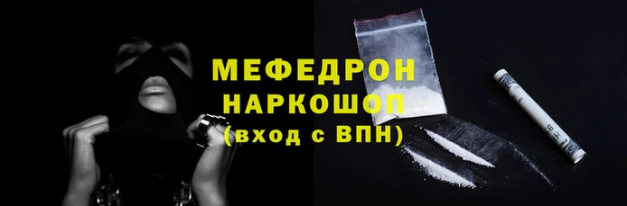 ешки Новокубанск