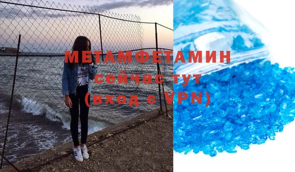 ешки Новокубанск