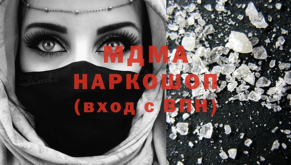 наркотики Бикин