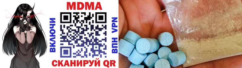 что такое наркотик  маркетплейс какой сайт  mega как зайти  MDMA Molly  Ртищево 