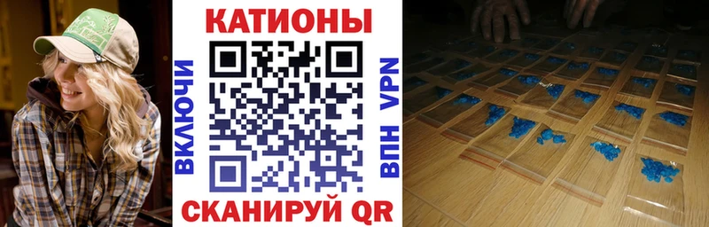Меф 4 MMC  где купить   Ртищево 