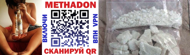 Метадон мёд  hydra   Ртищево  наркошоп 