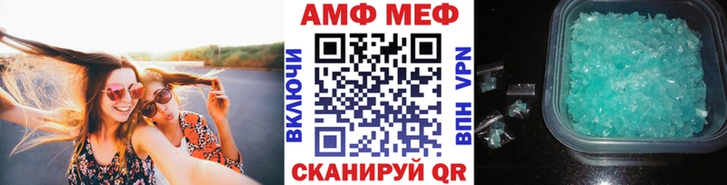 ОМГ ОМГ как войти  где продают   Ртищево  Первитин мет 