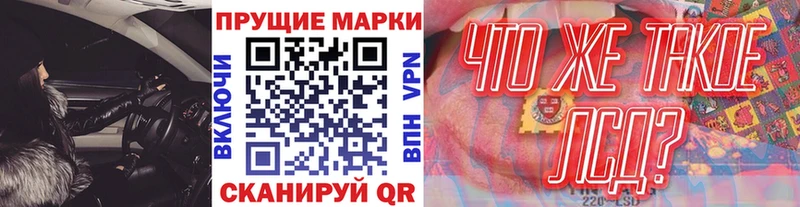 наркотики  Ртищево  kraken как войти  Наркотические марки 1500мкг 