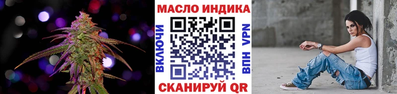 как найти наркотики  Ртищево  ТГК THC oil 