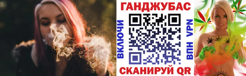 Каннабис AK-47  darknet Telegram  Ртищево  купить наркотик 